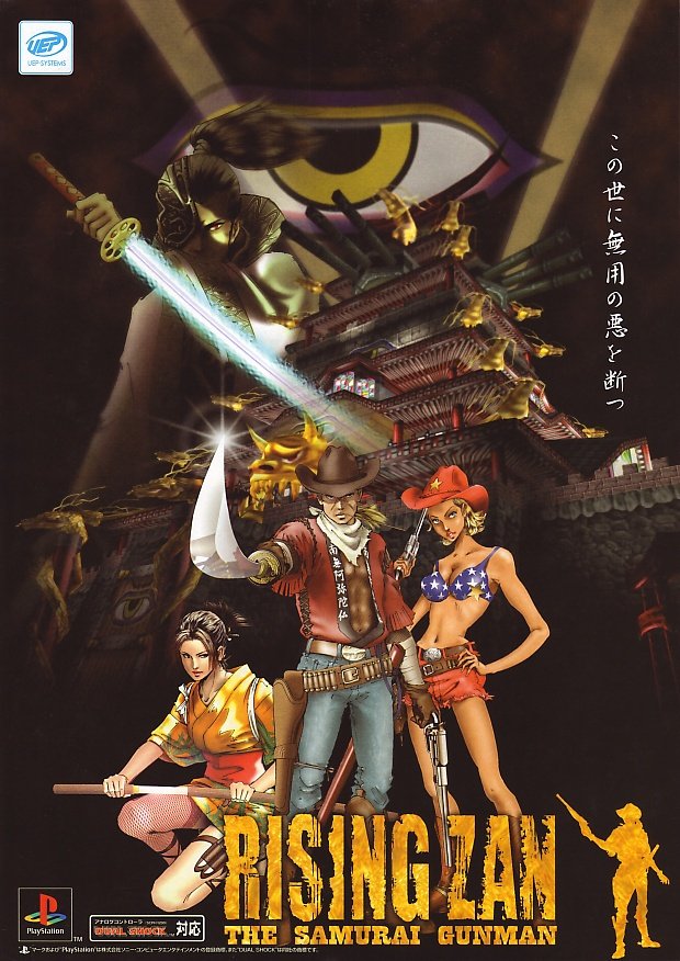 RISING ZAN THE SAMURAI GUNMAN PS 帯 ハガキ付き Rising Zan: The Samurai Gunman - Wikipedia
