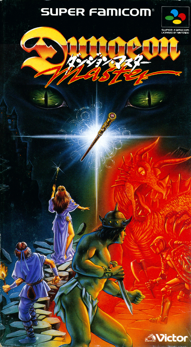 ダンジョン・マスター Dungeon Master (video game, SNES, 1991) reviews & ratings