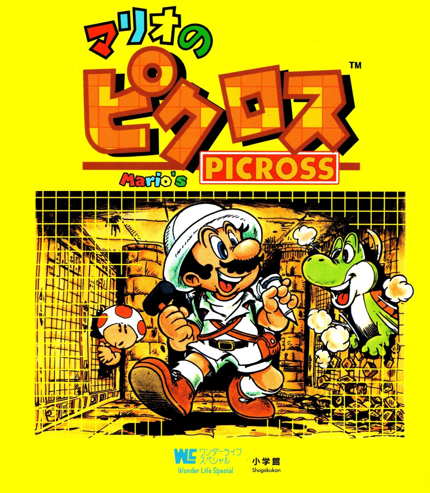 Mario's Picross (video game, nonogram, pixel art, monochrome