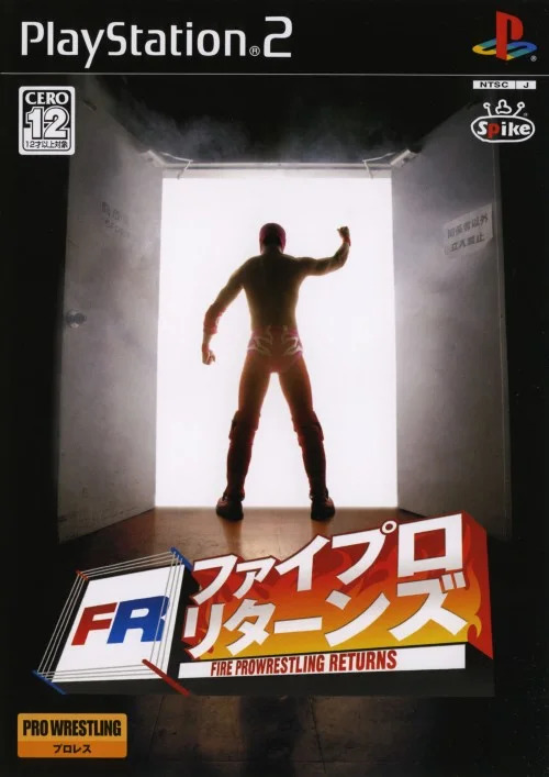 Spike The Best ファイプロ・リターンズ 2025年最新】ファイプロ リターンズの人気アイテム - メルカリ