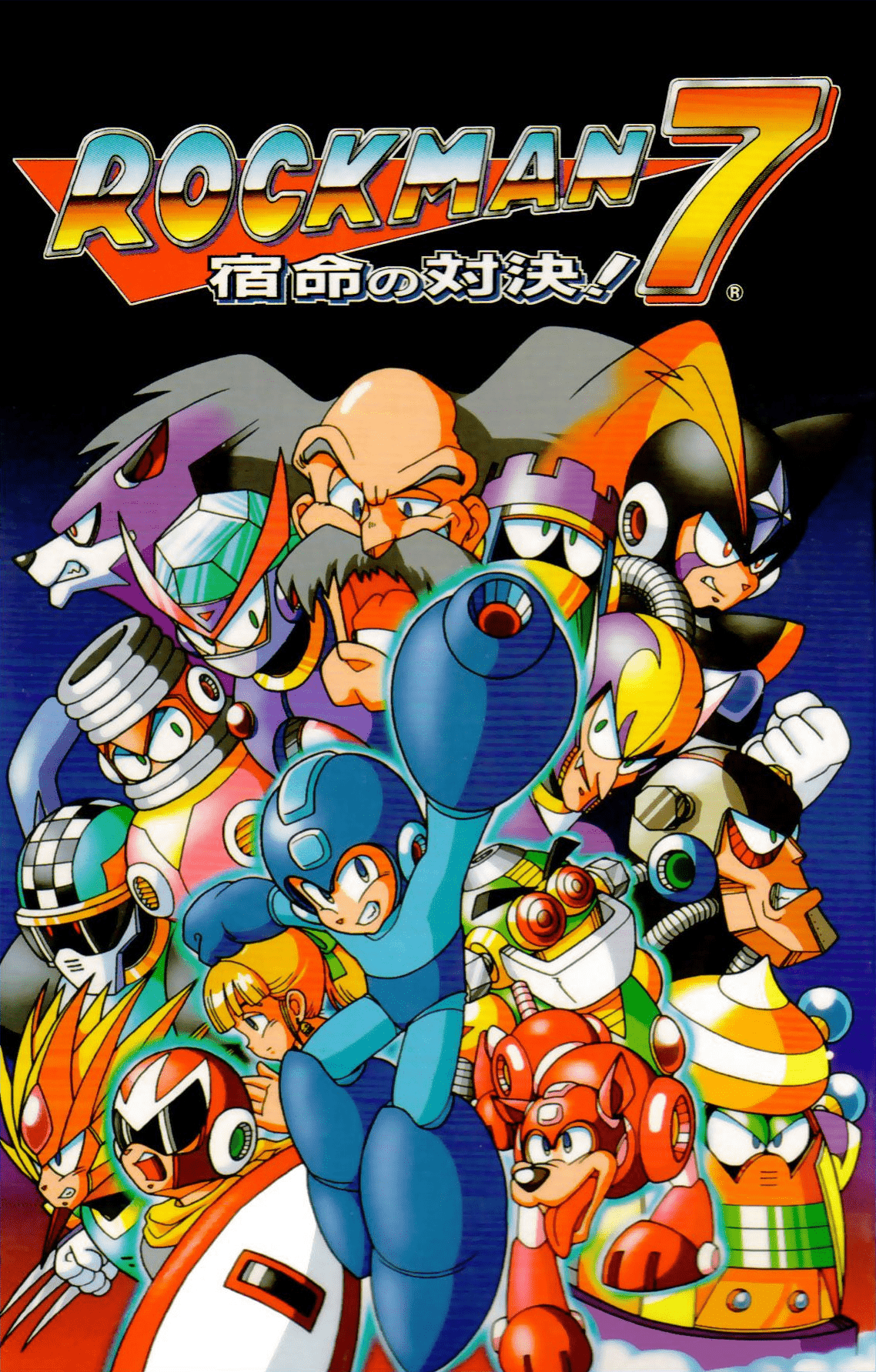 Mega Man 7 (video game, 2D platformer, science fiction, robot