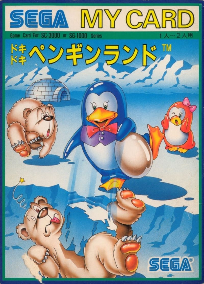 ゆ*う様 どうぶつペンギンランド ゲーム Doki Doki Penguin Land (video game, puzzle platformer, animals