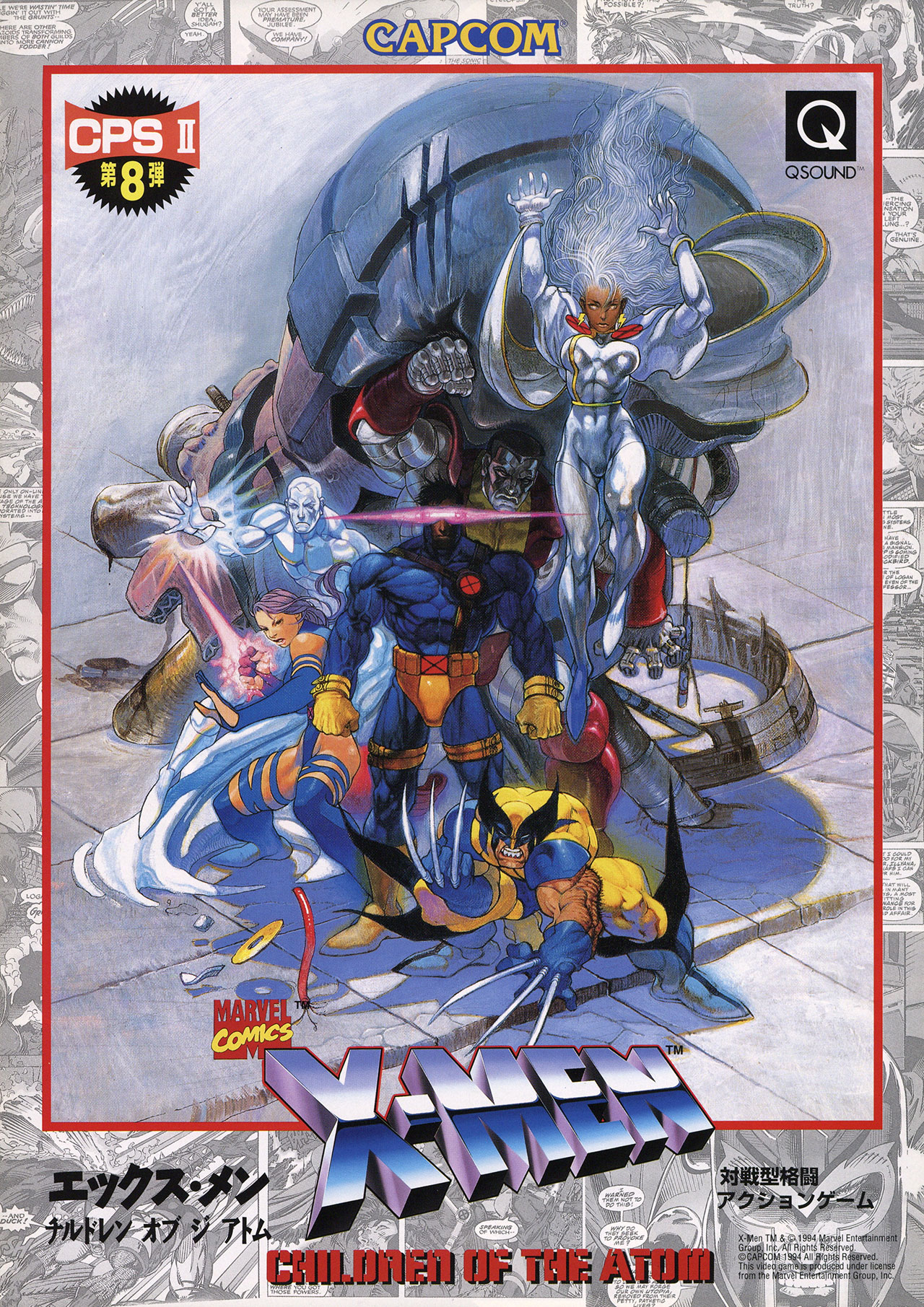 X-Men: Children of the Atom (video game, superhero, 2D