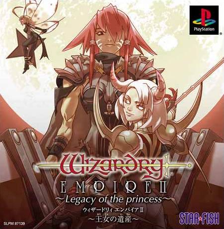 Wizardry Empire II: Legacy of the Princess [ウィザードリィ