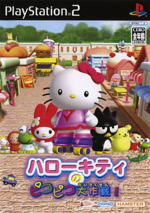 Hello Kitty: Roller Rescue [ハローキティのピコピコ大作戦!] (video