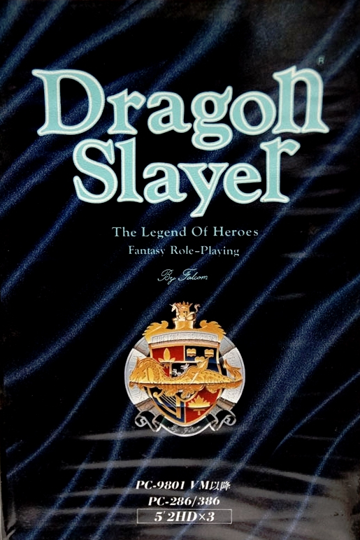 Dragon Slayer: The Legend of Heroes [ドラゴンスレイヤー英雄伝説] (video game, PC-98,  1990) reviews & ratings - Glitchwave