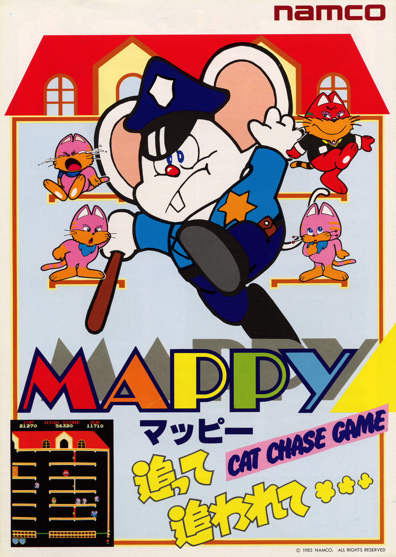 Mappy (video game, arcade, 2D platformer, puzzle platformer, side