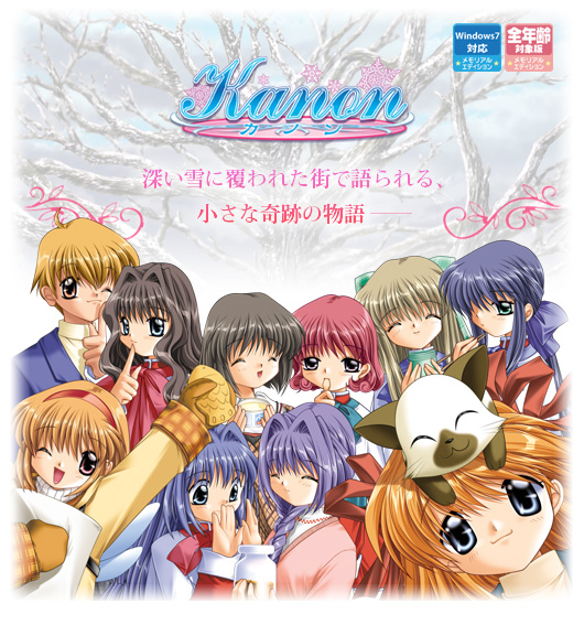 Kanon (video game, visual novel, bishōjo, slice of life, multiple