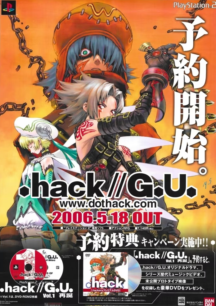 hack//G.U. Vol. 1: Rebirth (video game, JRPG, action RPG, science