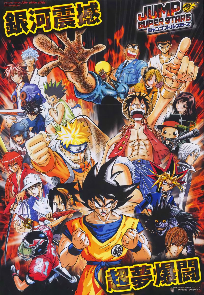 Jump Super Stars (video game, platform fighting, anime art