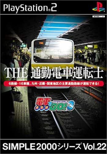 電車でGO! 3 通勤編 ダイヤ改正 p706p5g Densha de Go! 3 Tsuukin-hen [電車でGO!3 通勤編] (video game
