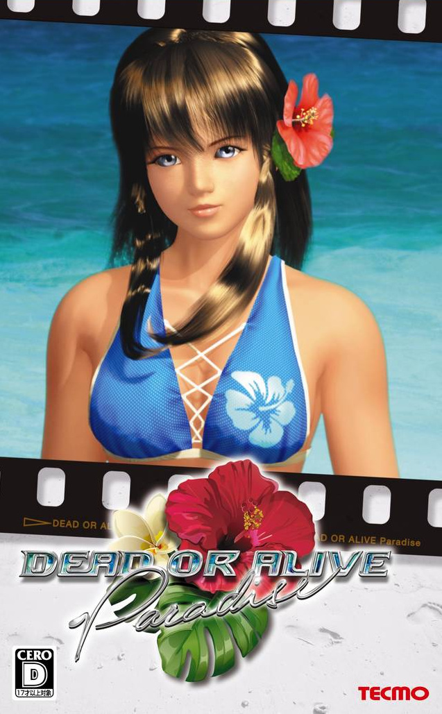 Dead or Alive Paradise (video game, volleyball, water sports