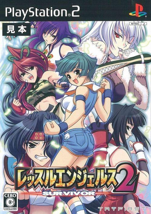 Wrestle Angels: Survivor 2 [レッスルエンジェルス Survivor 2