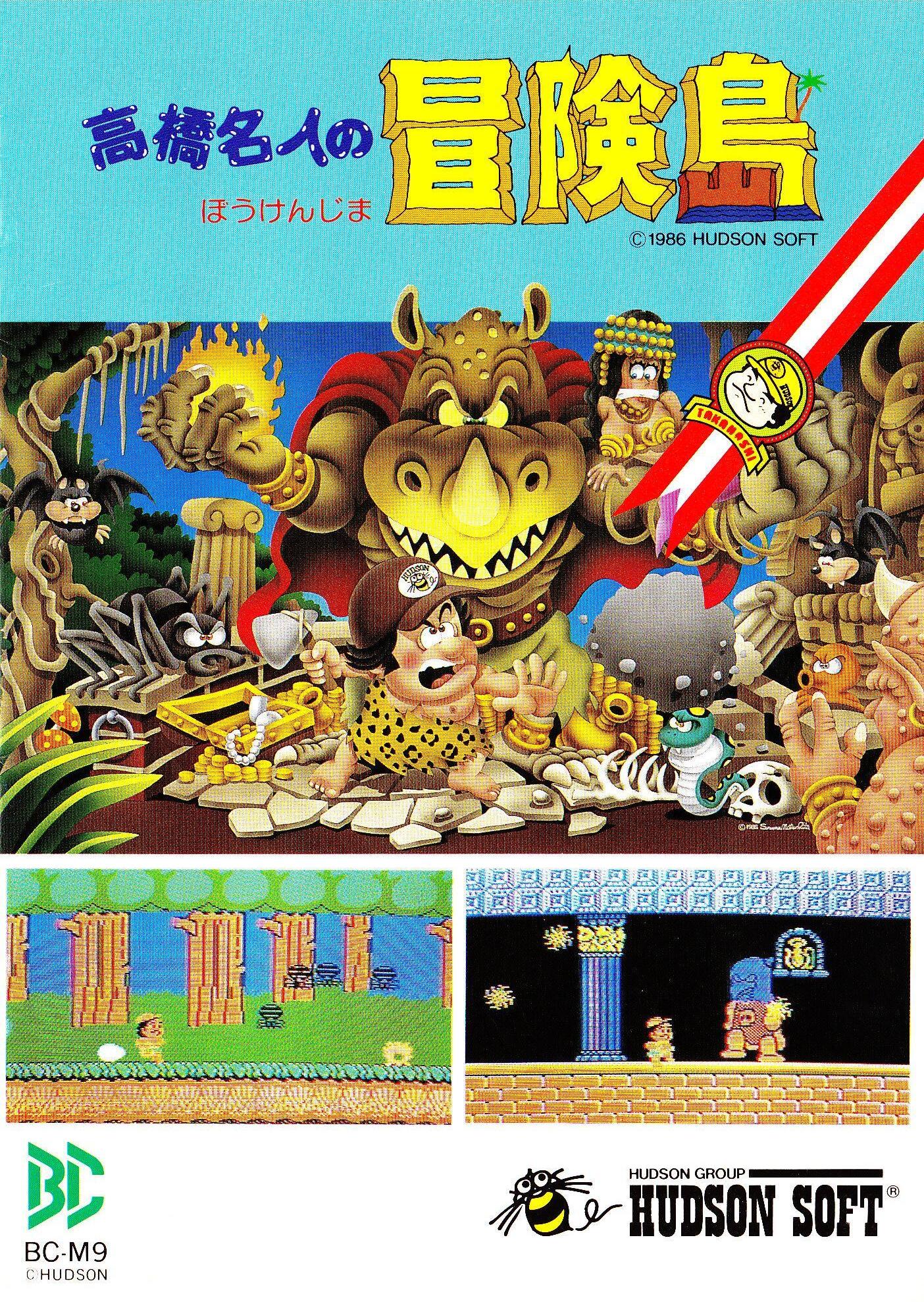 Hudson's Adventure Island (video game, 2D platformer