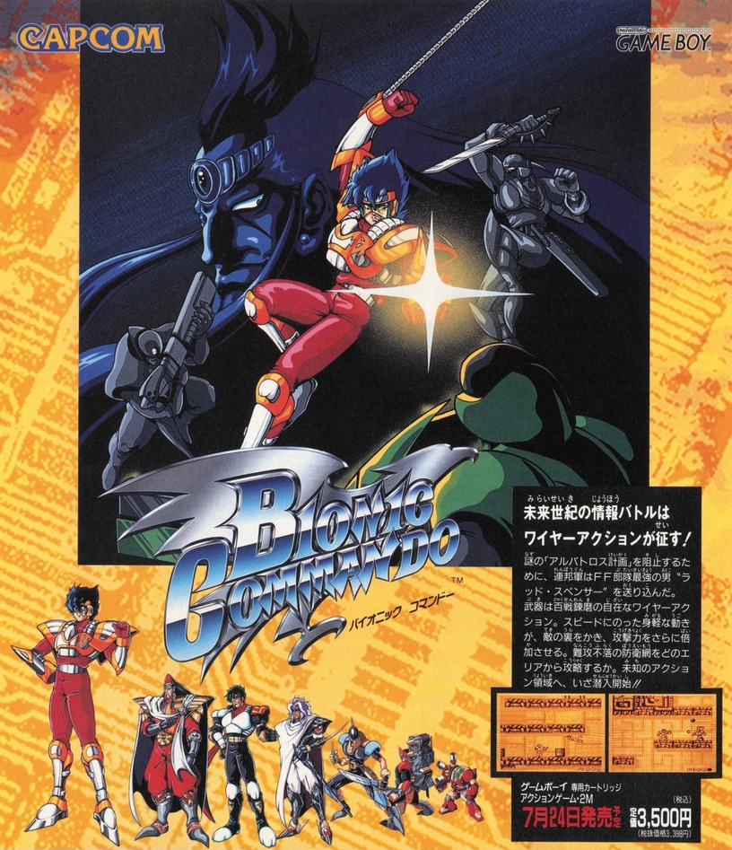 Bionic Commando Nintendo Nes Retro Video Game Metal Poster