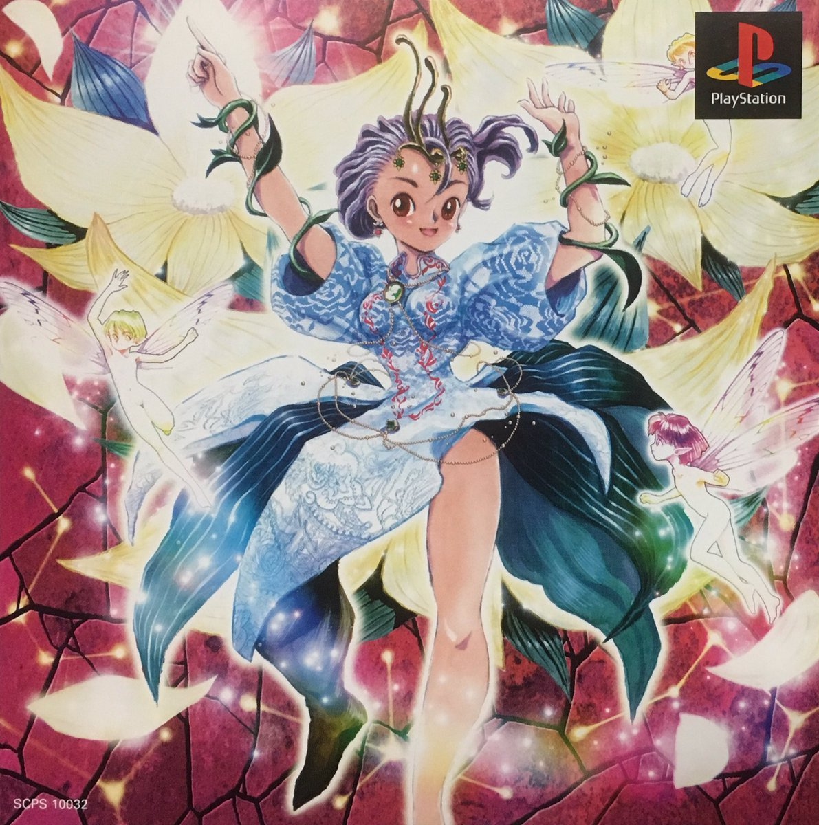 Princess Maker 3: Fairy Tales Come True [プリンセスメーカー