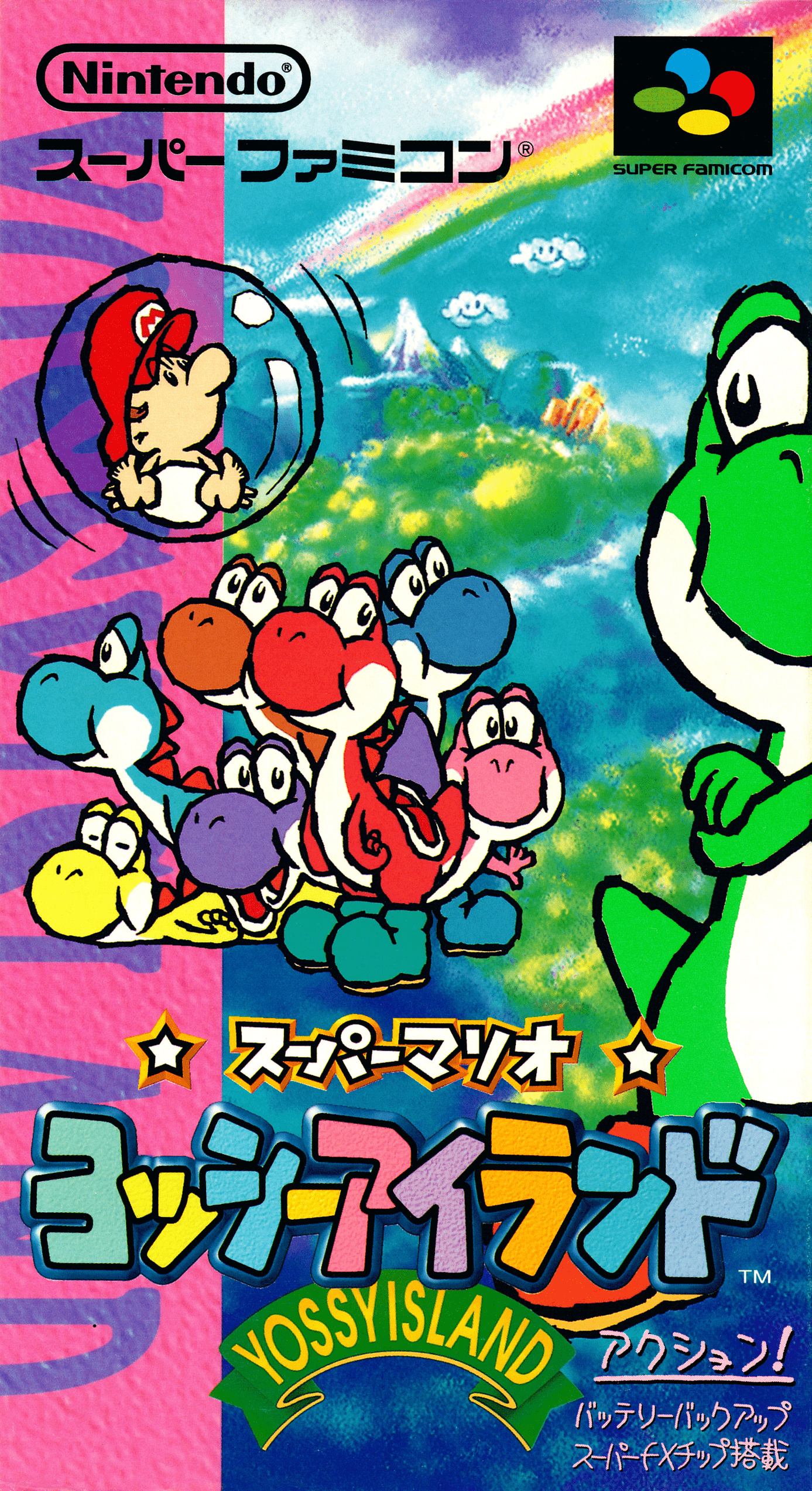 Super Mario World 2: Yoshi's Island (video game, 2D platformer