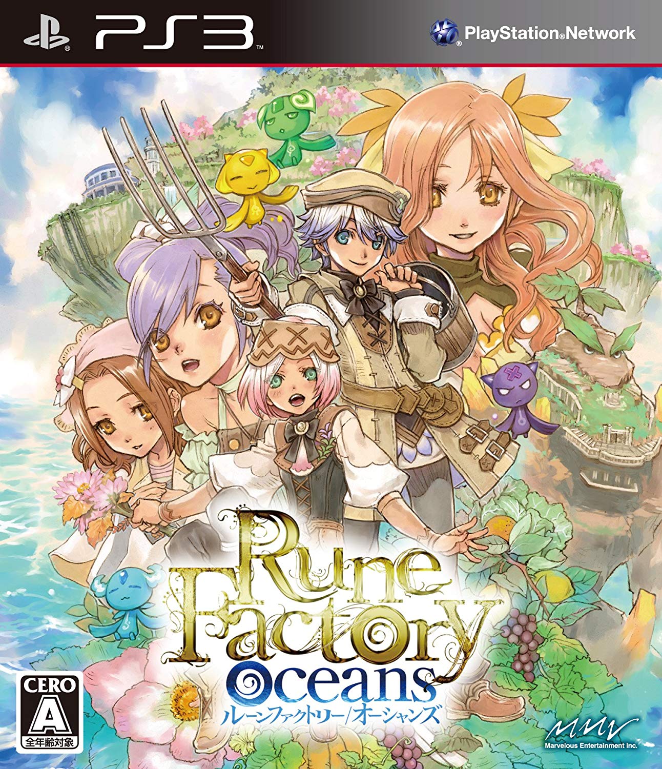 Rune Factory: Tides of Destiny [ルーンファクトリー オーシャンズ