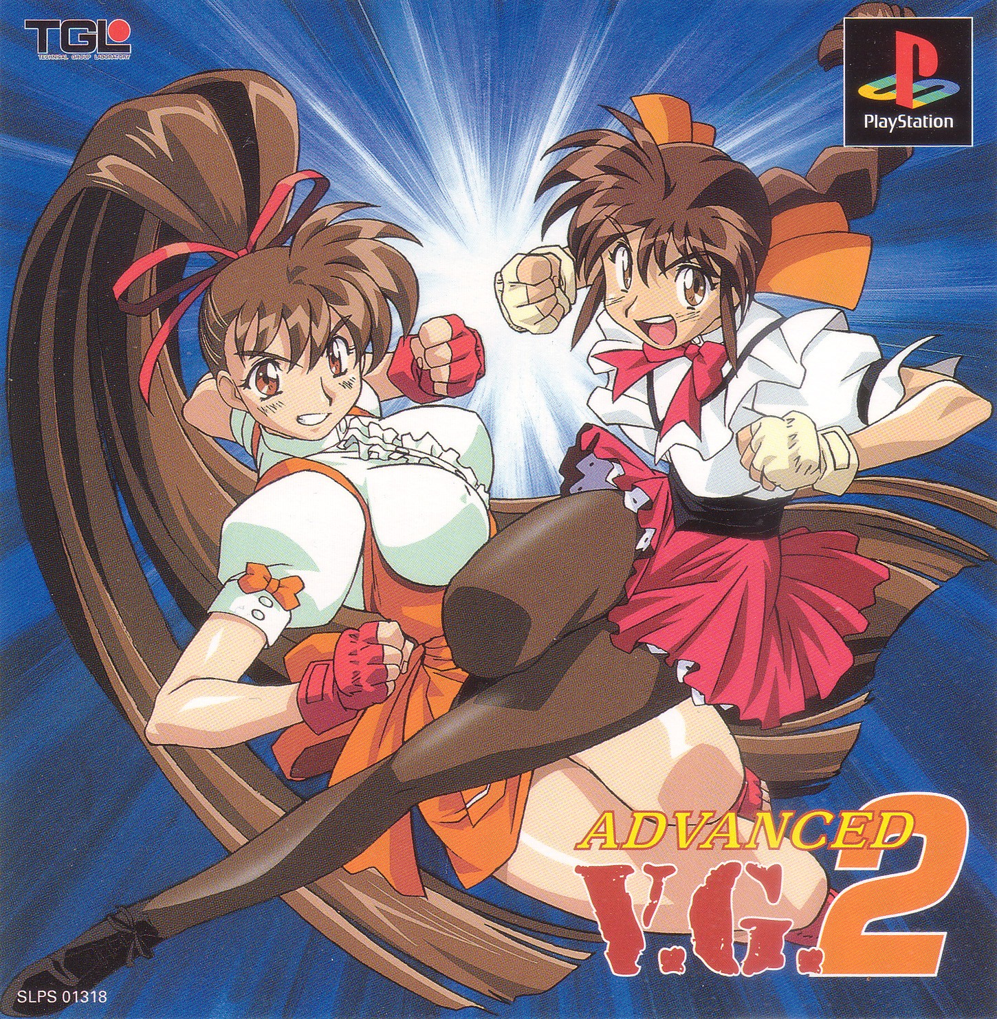 Advanced V.G. 2 (video game, PS1, 1998) reviews & ratings