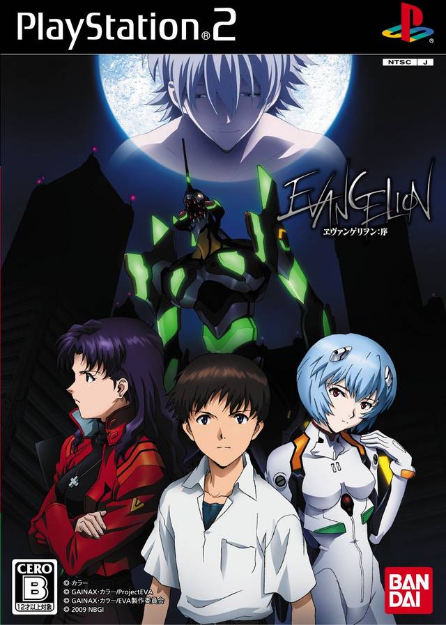 オヴァンゲリヲン Evangelion: Jo [ヱヴァンゲリヲン:序] (video game, PS2, 2009