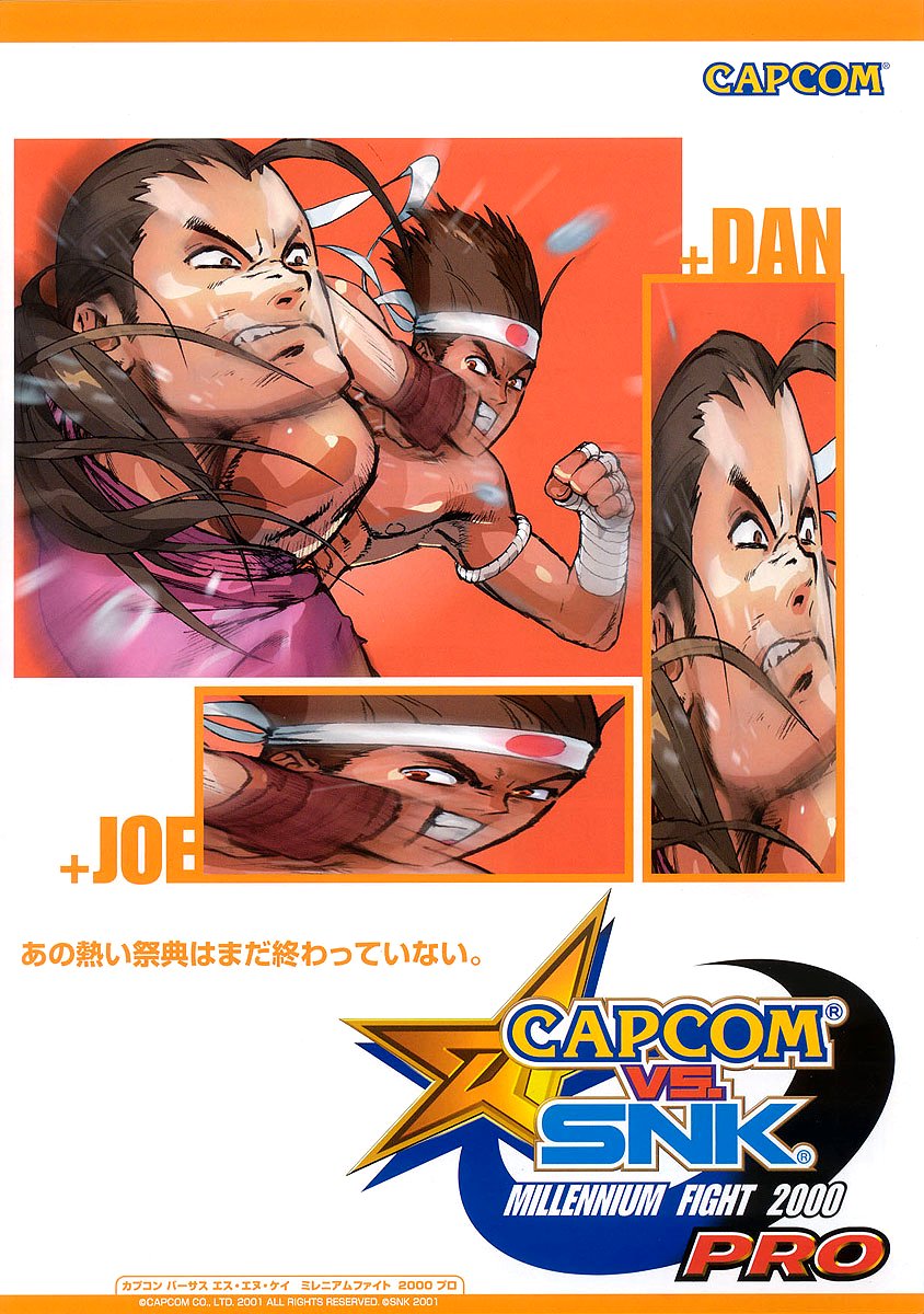 その他 CAPCOM VS. SNK MILLENNIUM FIGHT 2000 PRO (Dreamcast) p706p5g Capcom VS SNK: Millennium Fight 2000 Pro (video game