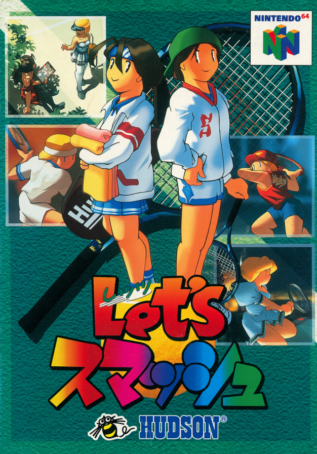 Centre Court Tennis for Nintendo 64