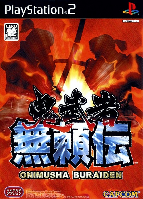 Onimusha 2: Samurai's Destiny Mega hits PlayStation 2 Sony Ps2 Import japonais - Jeux vidéo