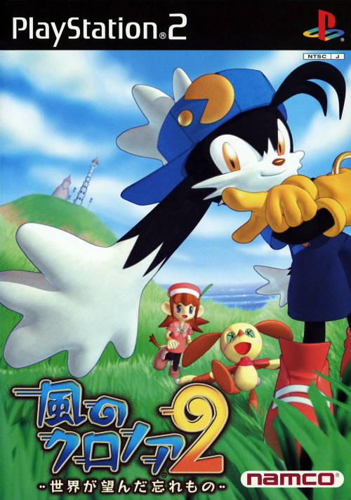 Klonoa 2: Lunatea's Veil [風のクロノア2 世界が望んだ忘れもの