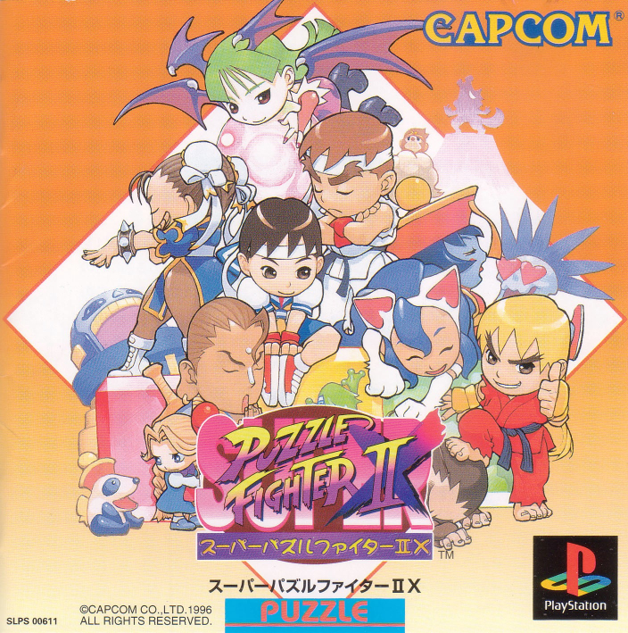 ブレックス ゲームプログラム hqdefault.jpg