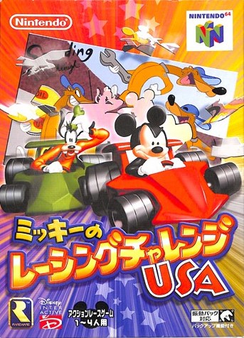 Mickey's Speedway USA (video game, N64, 2001) reviews & ratings