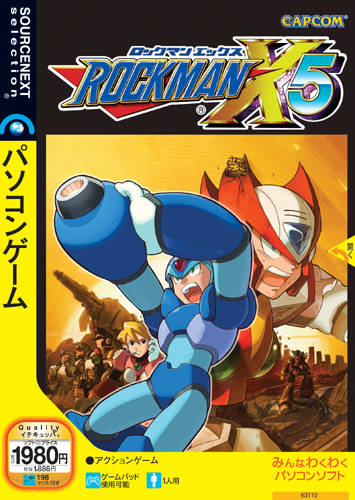 Mega Man X5 (video game, 2D platformer, robot, science fiction