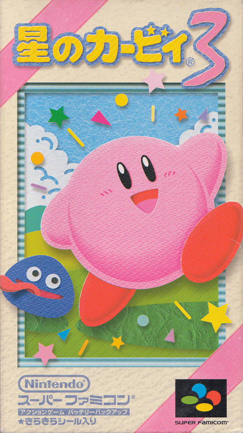 スーパーファミコン　星のカービィ3 Kirby's Dream Land 3 (video game, SNES, 1998) reviews & ratings