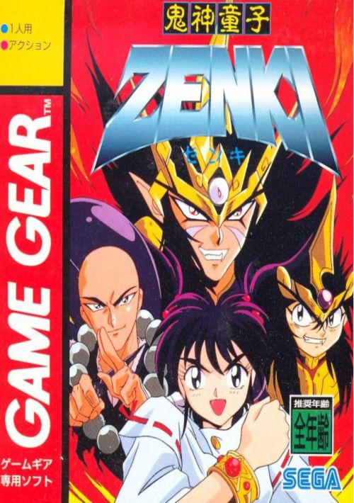 Zenki [鬼神童子ZENKI] (video game, Game Gear, 1995) reviews