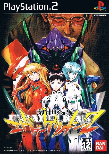 ✨新世紀エヴァンゲリオン 第２弾✨BOX 1箱 カードゲーム 1998年 未開封 Neon Genesis Evangelion 2 [新世紀エヴァンゲリオン2] (video