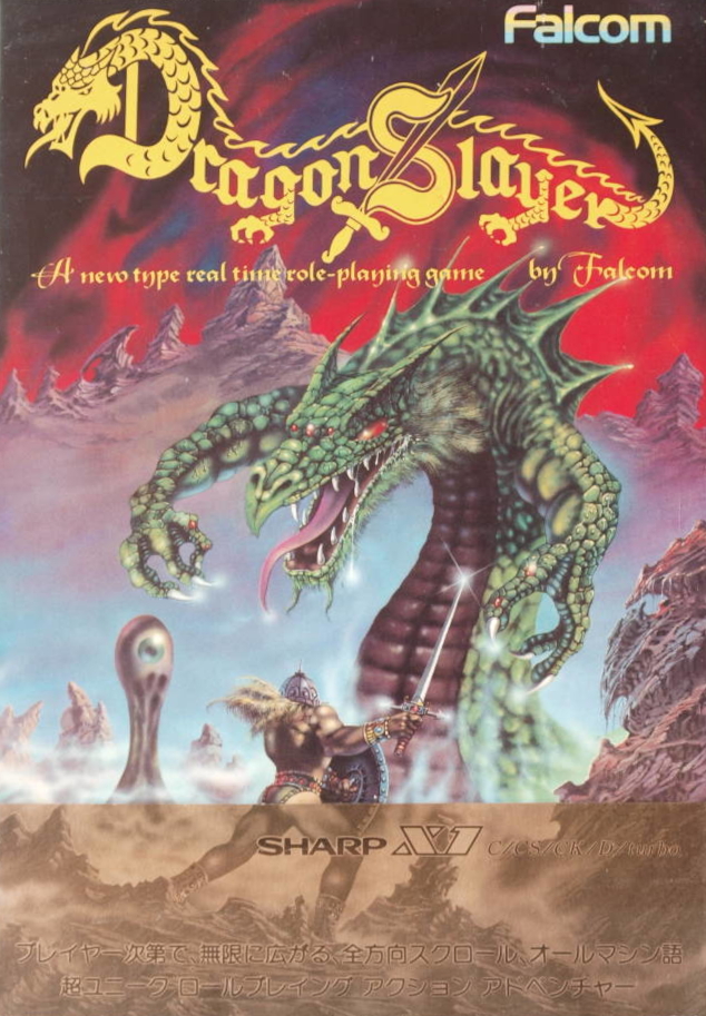 Dragon Slayer [ドラゴンスレイヤー] (video game, X1, 1984) reviews