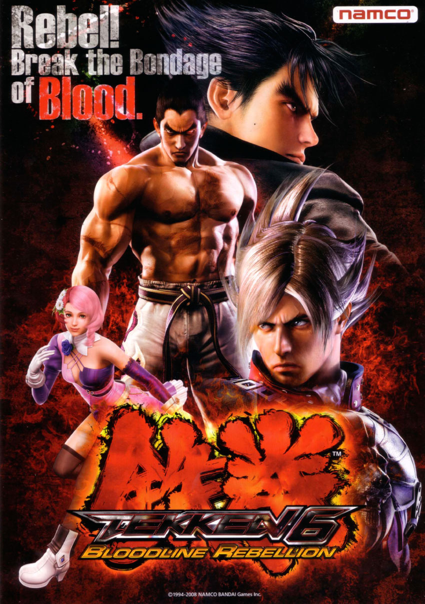 Tekken 6 [鉄拳6] (video game, Arcade, 2008) reviews & ratings