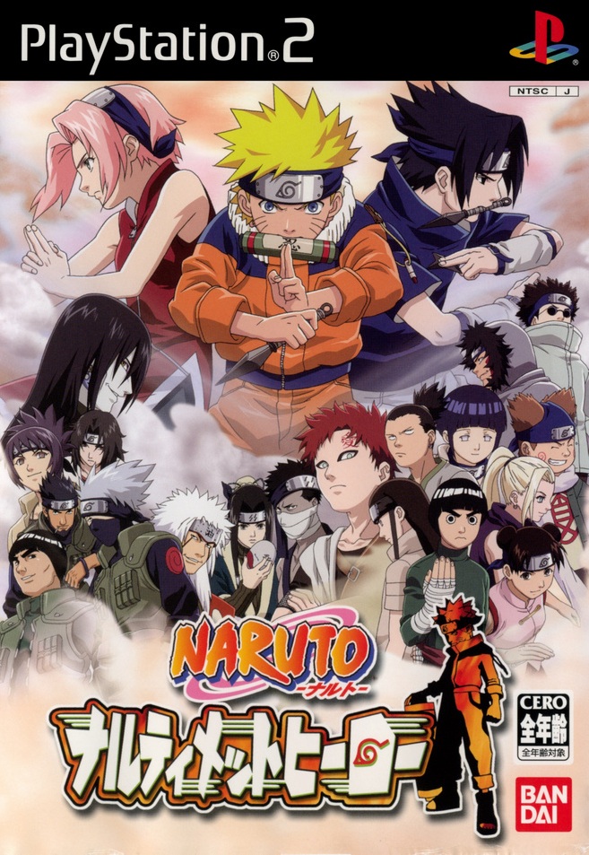 Naruto: Ultimate Ninja [NARUTO－ナルト－ ナルティメットヒーロー