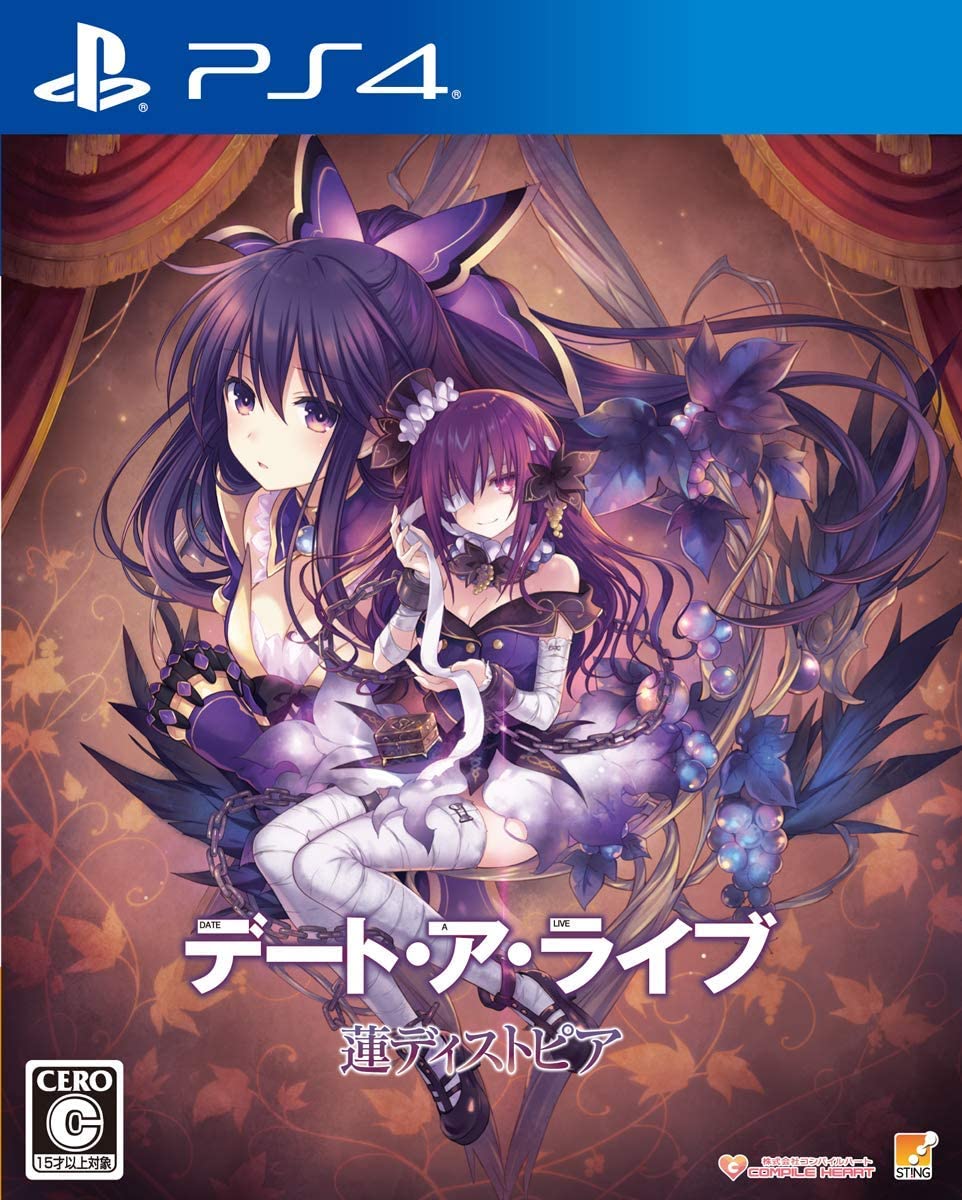 Date A Live: Ren Dystopia [デート・ア・ライブ 蓮ディストピア