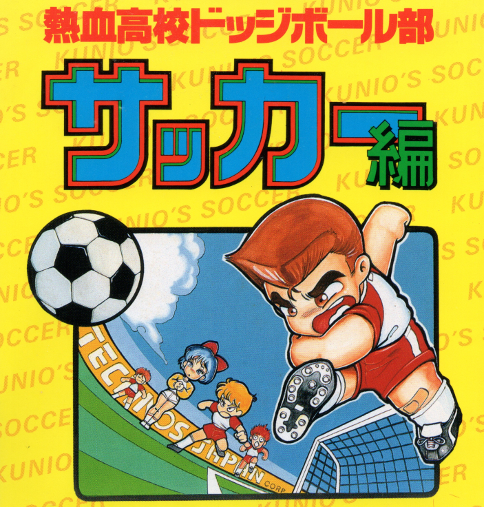 Nintendo World Cup (video game, association football, 3/4