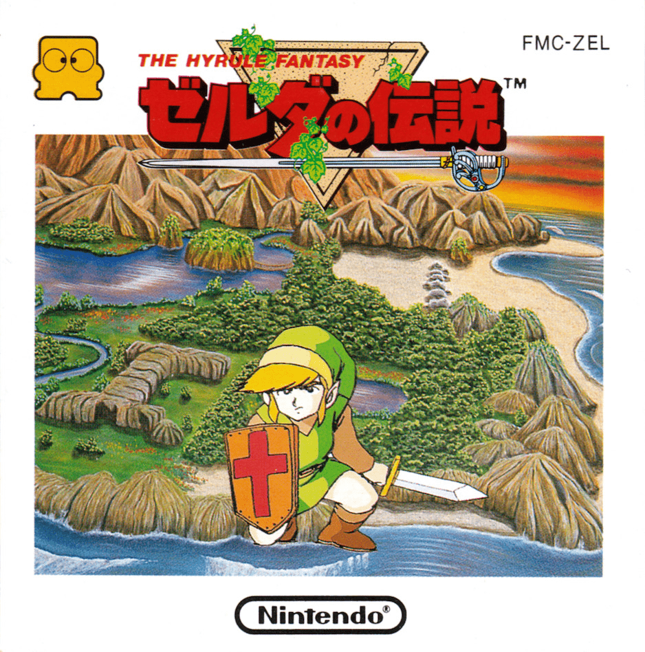The Legend of Zelda [ゼルダの伝説] (video game, FDS, 1986) reviews