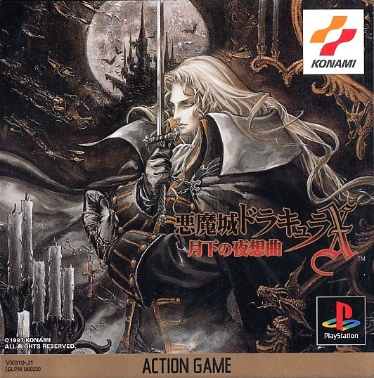 Castlevania ドラキュラ Dracula | Castlevania Wiki | Fandom