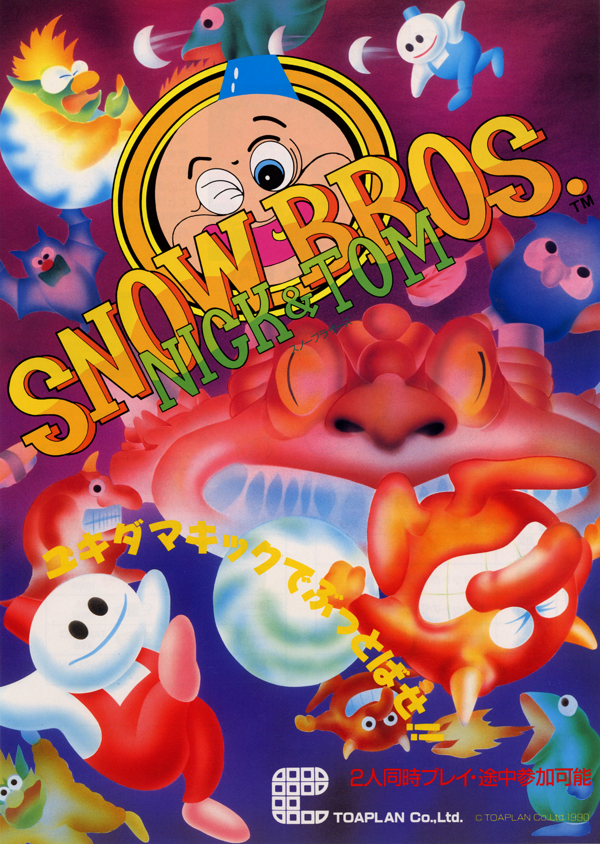 Snow Bros: Nick & Tom (video game, comical action game, fantasy