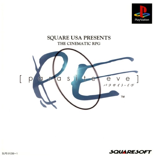 【PlayStation】パラサイト・イヴ Amazon.com: Parasite Eve II [Japan Import] : Video Games