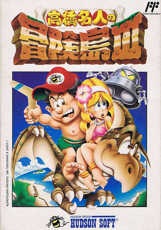 Adventure Island 3 [高橋名人の冒険島III] (video game, NES, 1992