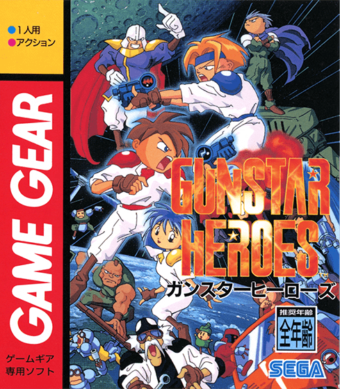 ガンスタースーパーヒーローズ Amazon | ガンスタースーパーヒーローズ | ゲームソフト