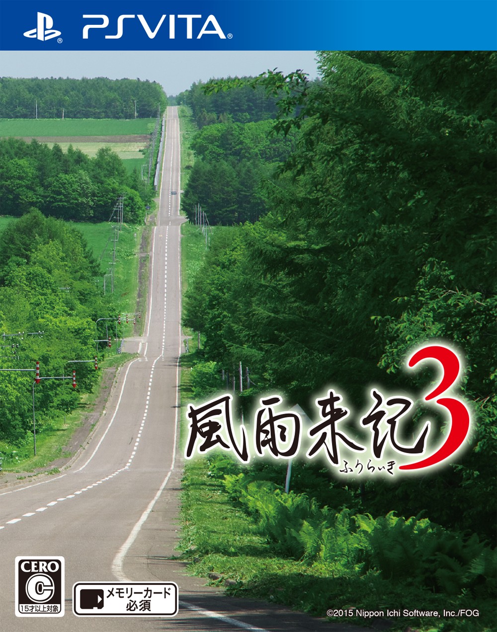 Fuuraiki 3 [風雨来記3] (video game, PS Vita, 2015) reviews
