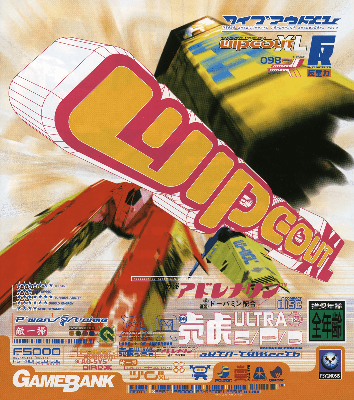 WipEout XL (video game, futuristic racing, third-person, low poly