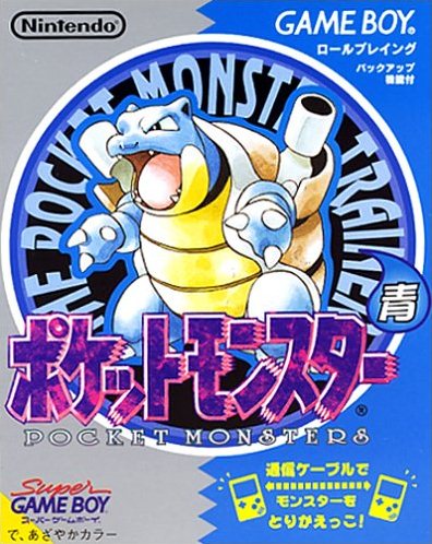 Pokémon Red & Blue [ポケットモンスター 赤・緑・青] (video 
