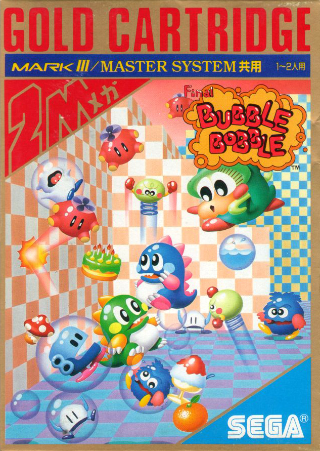 バブルボブル（Bubble Bobble）【中古・msx日本版】 バブルボブル（Bubble Bobble）【中古・msx日本版】 Yahoo