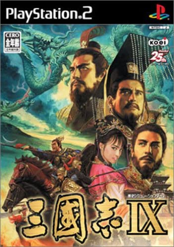 Romance of the Three Kingdoms IX [三國志IX] (video game, PS2, 2003